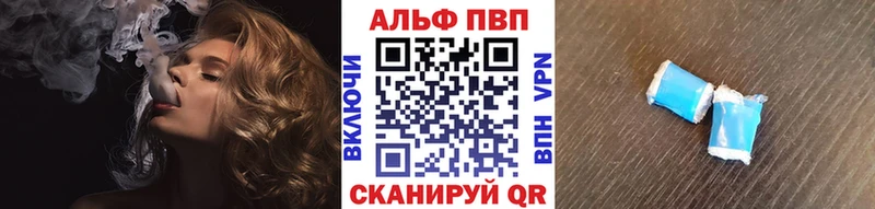 Продажа наркотиков Игра Вейп ТГК  Канабис  Мефедрон  ГАШИШ  Кокаин 