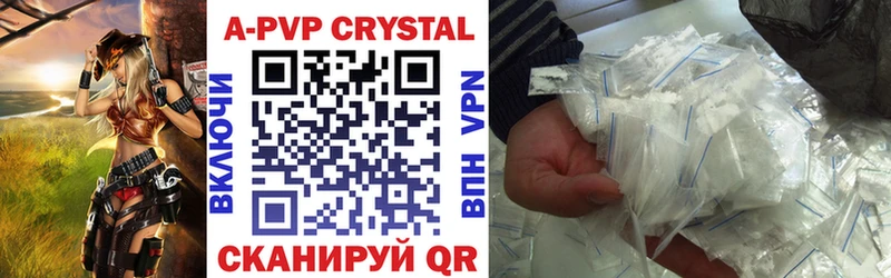 А ПВП VHQ магазин продажи shop состав Игра