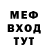 Метадон VHQ Fox Foxsych