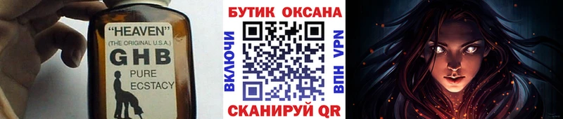 БУТИРАТ BDO  Игра 