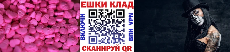 Экстази диски  купить   Игра 