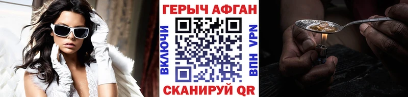 ссылка на мегу tor  Игра  Героин белый 