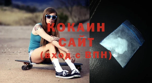 метамфетамин Армянск