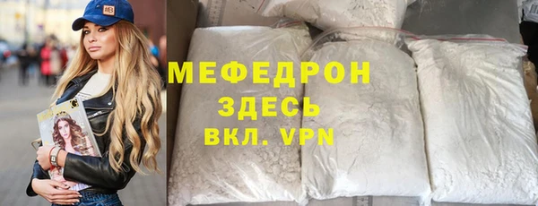 MESCALINE Арсеньев