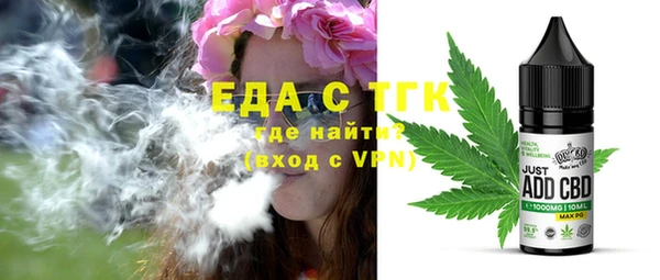 гидропоника Аркадак