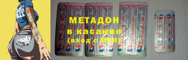 MESCALINE Арсеньев