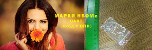 метамфетамин Армянск