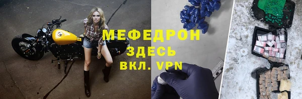 MESCALINE Арсеньев