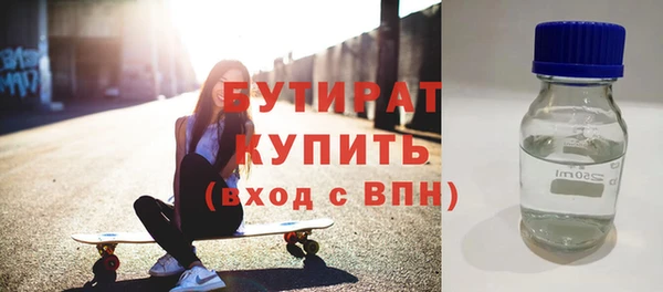 метамфетамин Армянск