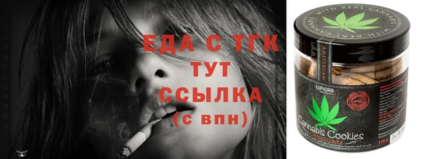 MESCALINE Арсеньев