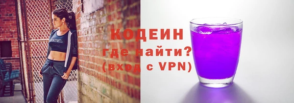 MESCALINE Арсеньев