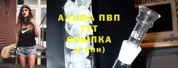 гидропоника Аркадак