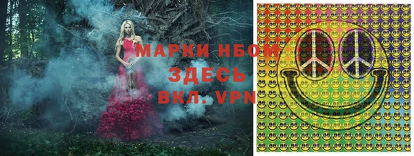 метамфетамин Армянск