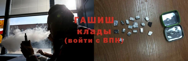 гидропоника Аркадак