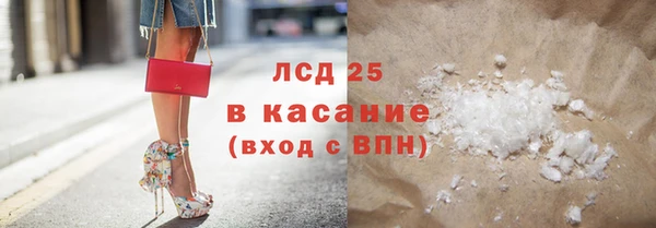 гидропоника Аркадак