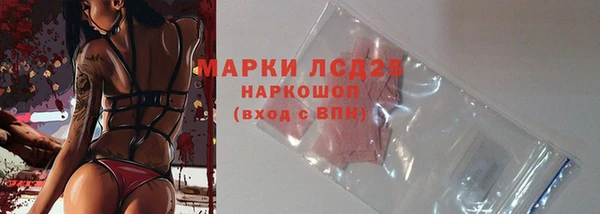 метамфетамин Армянск