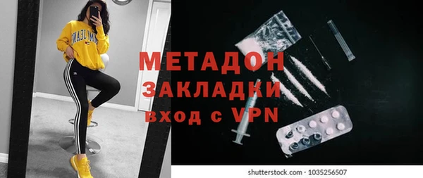 MESCALINE Арсеньев