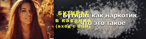 гидропоника Аркадак