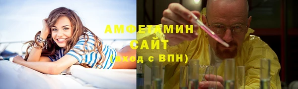 гидропоника Аркадак