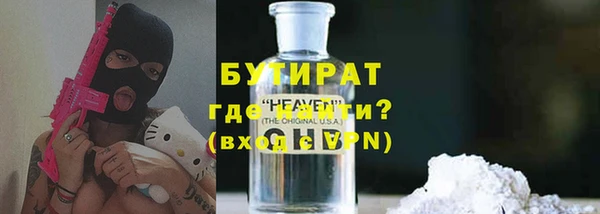 MESCALINE Арсеньев