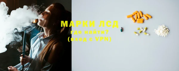 гидропоника Аркадак