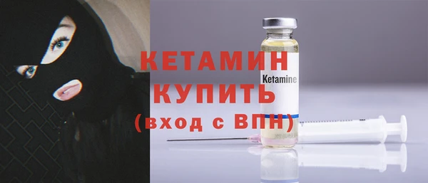 метамфетамин Армянск