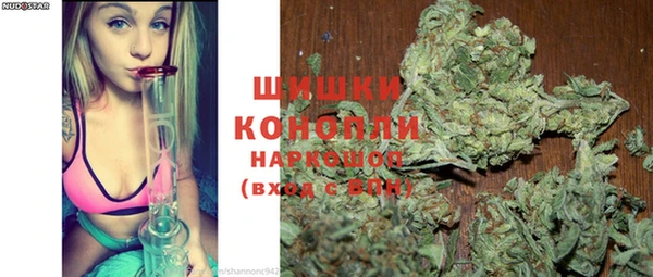 метамфетамин Армянск
