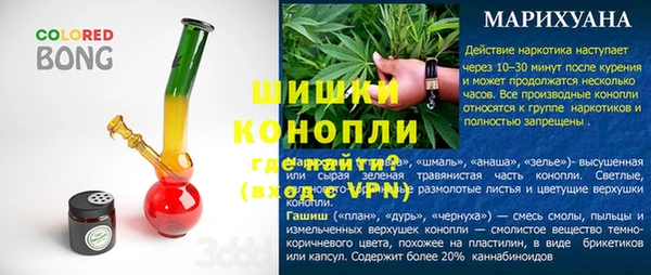 MESCALINE Арсеньев