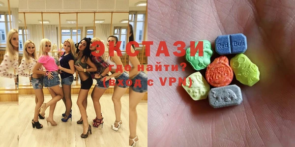 метамфетамин Армянск