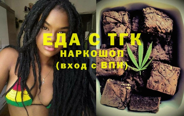 гидропоника Аркадак