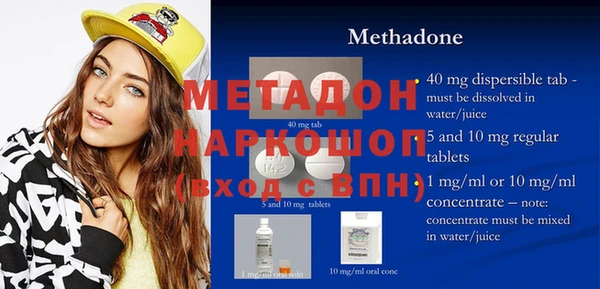 MESCALINE Арсеньев