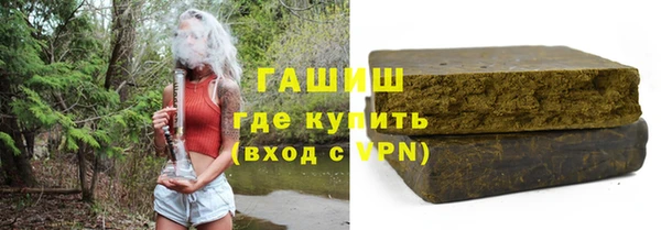 гидропоника Аркадак