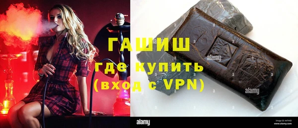 метамфетамин Армянск
