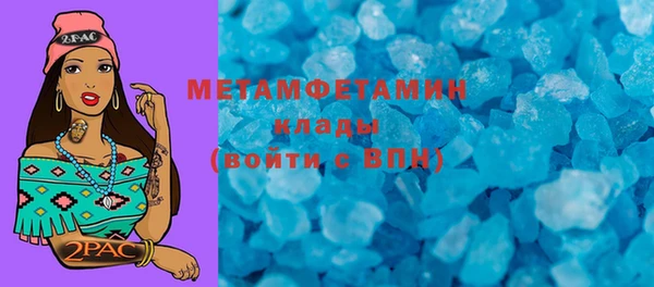 гидропоника Аркадак