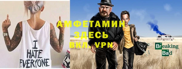 гидропоника Аркадак