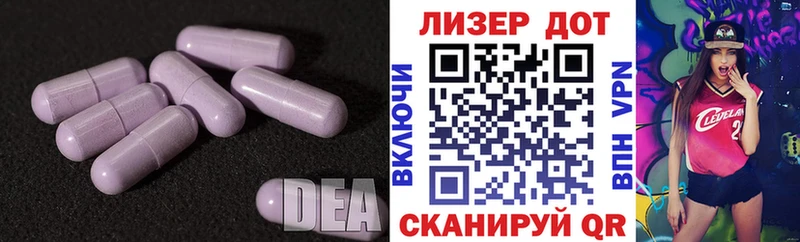 LSD-25 экстази кислота  закладка  блэк спрут ТОР  Игра 
