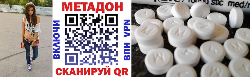 продажа наркотиков  omg маркетплейс  Метадон кристалл  Игра 
