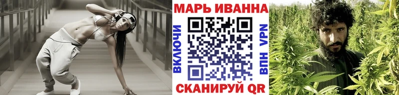 Каннабис гибрид купить закладку Игра